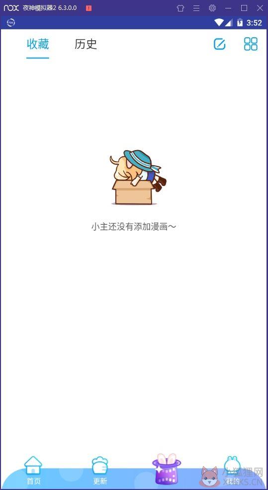 纵横漫画官方APP安卓版下载图片1