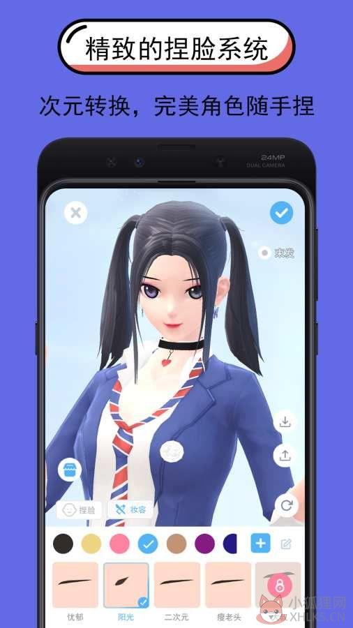 绯色漫画软件APP免费完整版图片1