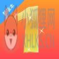 一哥悠购APP3.9.215最新版本下载安装 v1.2.13