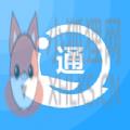 2019全国中小学继续教育网平台（继续教育一考通）登陆入口 v1.3.2