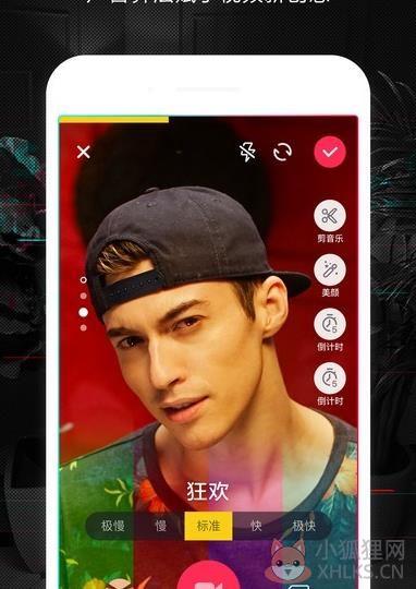 抖音死亡计算器APP安卓最新版图片1