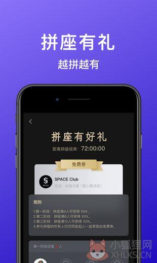 98同城找工作APP官网版下载图片1