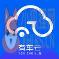 有车云APP下载手机官方版 v4.43.0