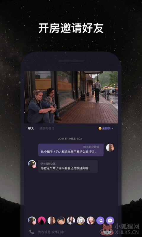 微光APP官网最新版下载图片1