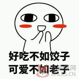 立冬吃饺子表情包动态图片APP下载图片1