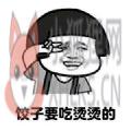 立冬吃饺子表情包动态图片APP v1.0