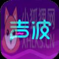 网易声波APP社交软件下载 v1.43.0