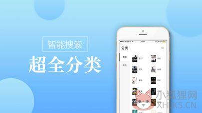 高辣御书屋御宅自由备用网站阅读平台图片2