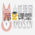 青骄第2课堂登录平台入口官方版APP v1.0
