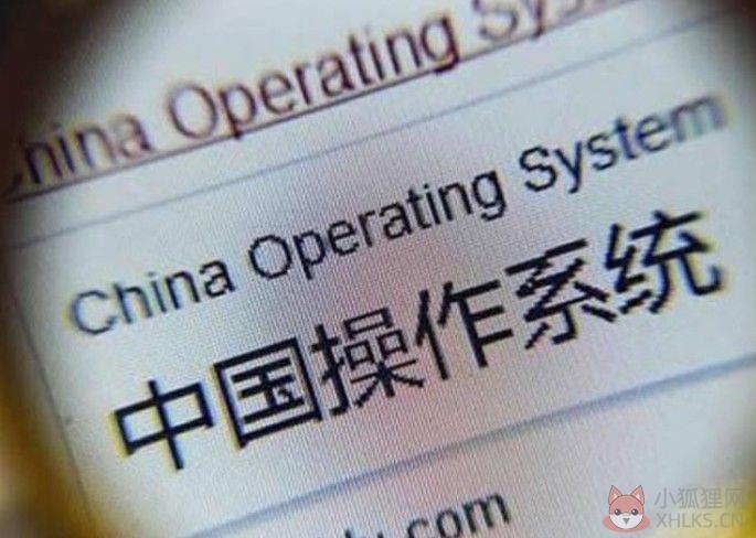 UOS统一操作系统官网安装包最新链接下载图片1