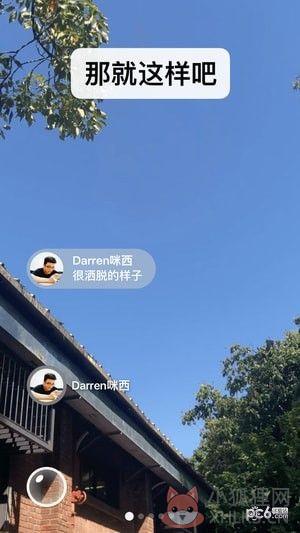 微信2020年最新ios版APP下载图片1