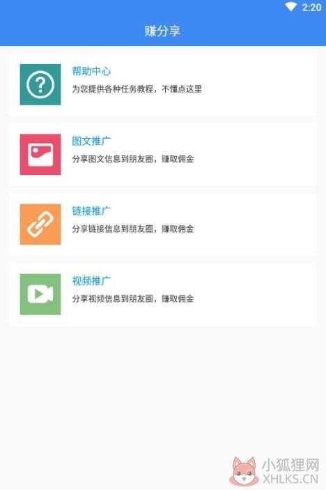 微信2020官方正式版APP下载图片1