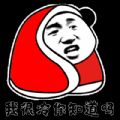 微信突然降温了好冷表情包高清gif动态图大全免费分享 v1.0