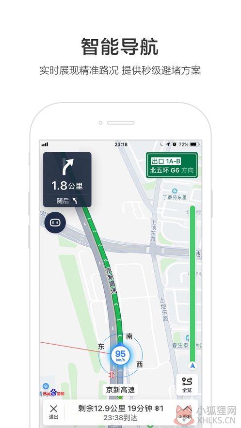 2020抖音一条小团团语音资源包最新完整版免费分享图片1