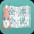 杂乱合集2免费阅读小说最新版 v1.0.26