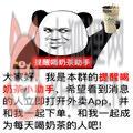 来杯奶茶表情包APP高清大图完整版免费分享 v1.0
