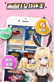 野画册漫画APP官方免费版下载图片1