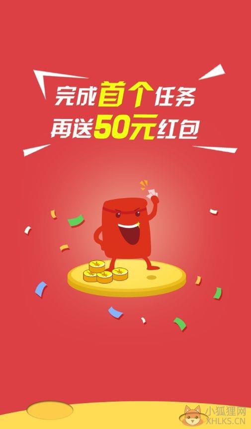 蚂蚁平台接单手机版APP下载图片2
