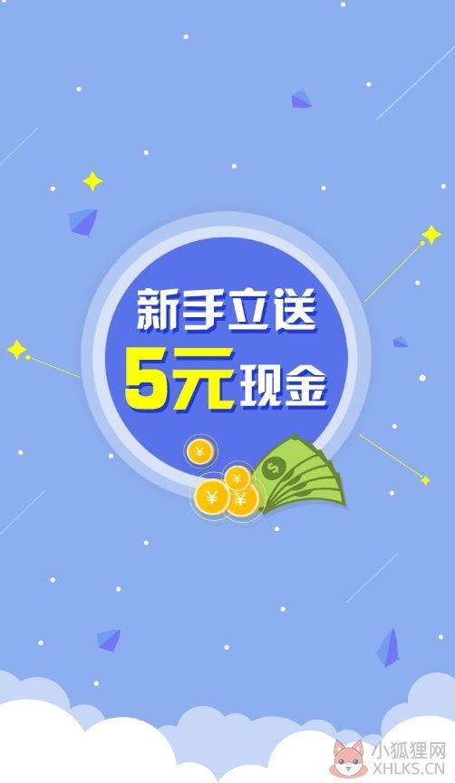 蚂蚁平台接单手机版APP下载图片1