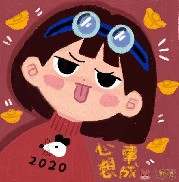 2020新年微信头像大全APP完整版图片2