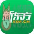 新东方在线中小学APP在线学习 v4.39.0