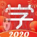 央视停课不停学APP官方平台在线学习（学而思网校） v9.55.05