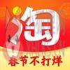 云逛街APP官方版 V9.18.0