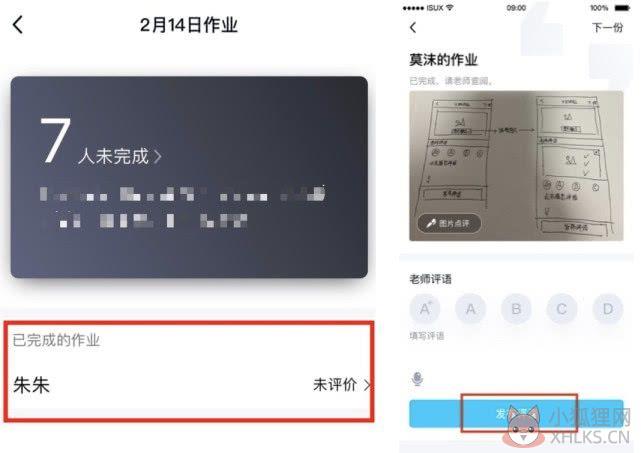 腾讯qq群课堂APP官方版图片1