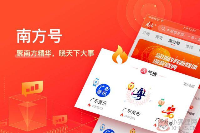 粤课堂在线教育平台APP安装图片1