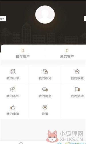 泰华地产APP官方客户端图片2