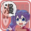 六漫画网免费阅读下拉式APP v1.0.0