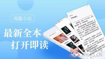高辣御书屋御宅自由备用网站阅读平台图片1