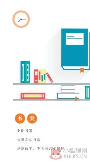 全家大杂乱目录200免费阅读APP手机版图片2