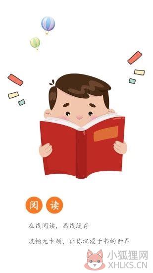 全家大杂乱目录200免费阅读APP手机版图片1