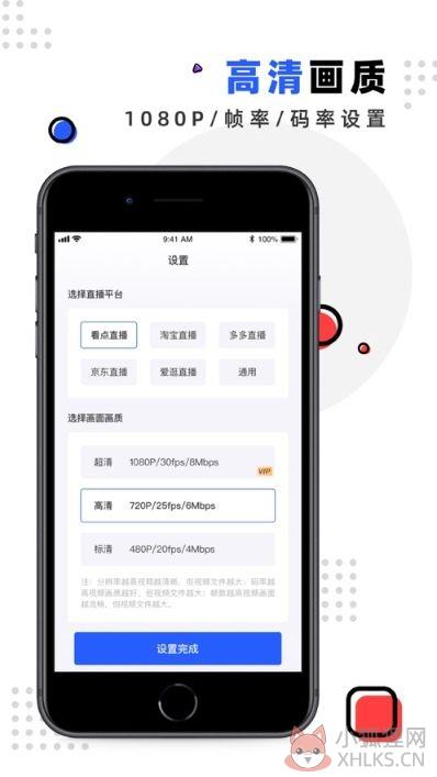 丰食众包外卖APP官方版图片2