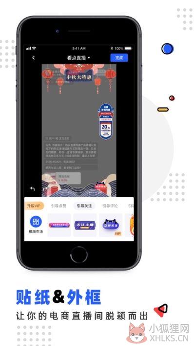 丰食众包外卖APP官方版图片1