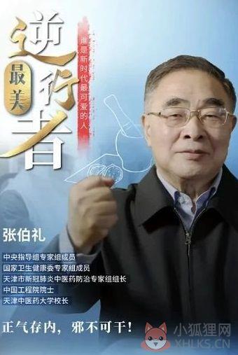 津云抗疫第一课直播APP官方版图片1