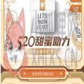 2021百度好运中国年集卡活动入口官网地址 v13.19.0.12