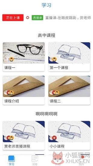 邯郸市教育局官网活动直播网站首页图片1