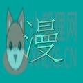 6漫画免费下拉式好看的热门漫画阅读官网APP 1.0.0