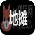 地摊证制作生成器软件APP v2.0.0