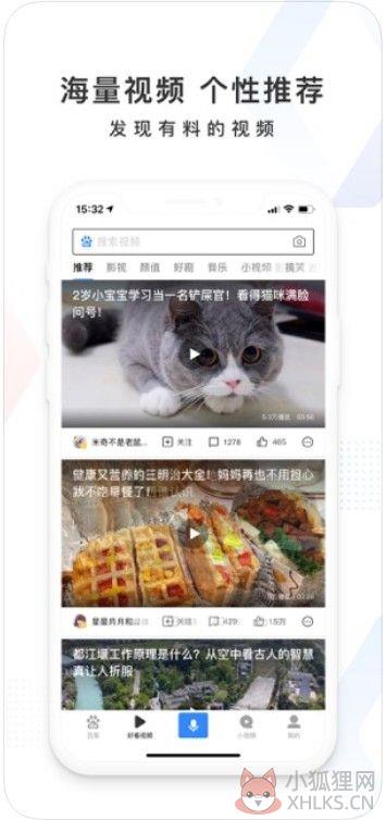 2020高考放心搜计划APP最新版平台图片2