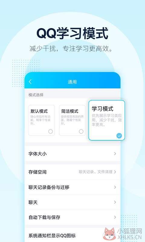 QQ直播购物小程序平台APP图片2