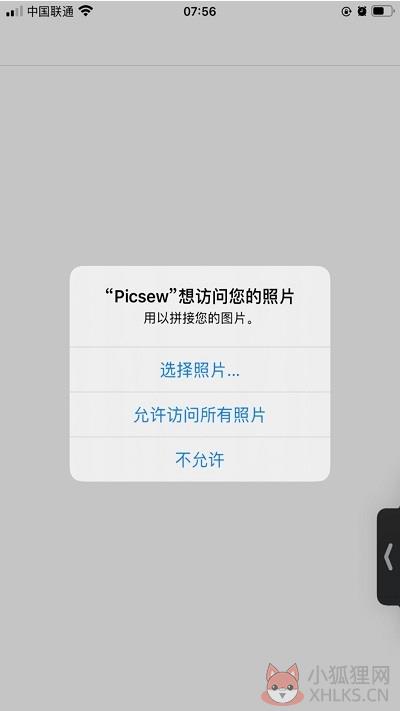 ios14.1系统新功能官网安装包图片2