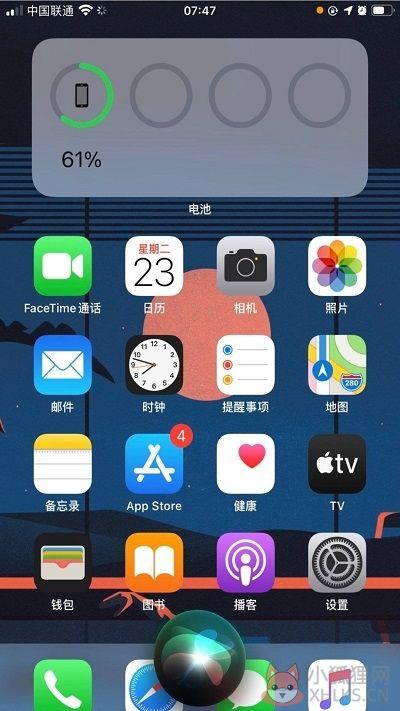 ios14.1系统新功能官网安装包图片1