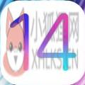 ios14正式版描述文件安装包下载地址 v1.0