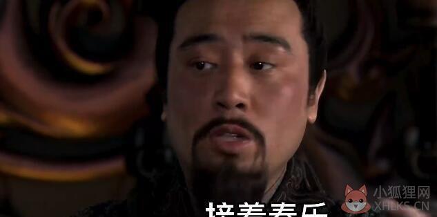 刘皇叔接着奏乐接着舞无水印视频原版图片1
