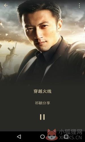 iOS站街宝百度网盘APP分享地址图片2