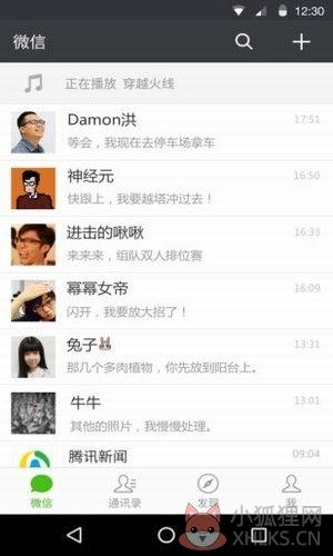 iOS站街宝百度网盘APP分享地址图片1