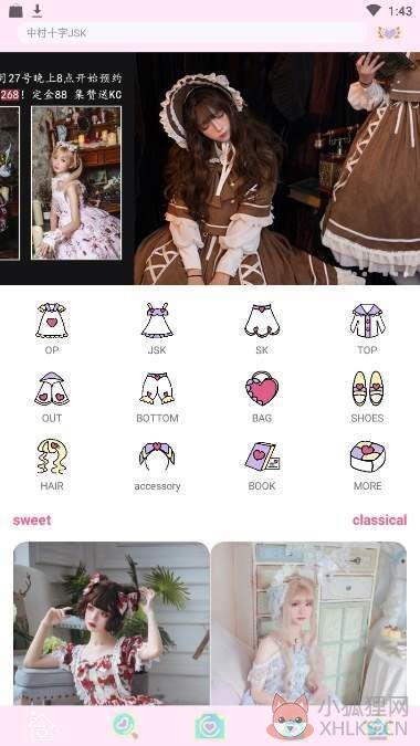 lolitabot APP官方版图片1